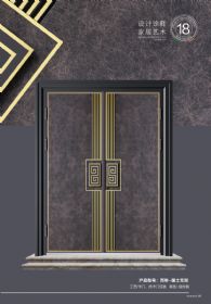 國潮拼接門(mén)百年一國士無(wú)雙