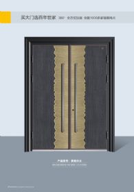 豪華鋁拼門(mén)景星慶云