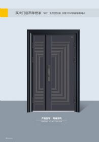 高端卡門(mén)/仿卡門(mén)兩袖清風(fēng)
