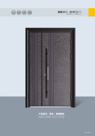 高端卡門(mén)/仿卡門(mén)百年—厚德載物