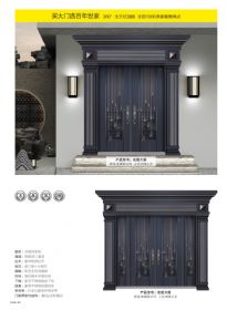 2022新品大門(mén)宏圖大展