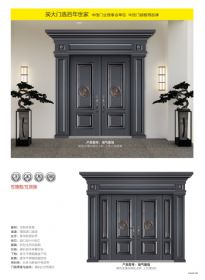 2022新品大門(mén)瑞氣盈福