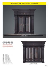 2022新品大門(mén)玉福齊全