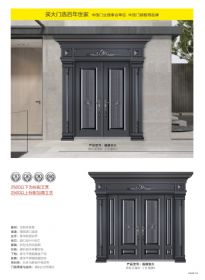 2022新品大門(mén)福祿長(cháng)久